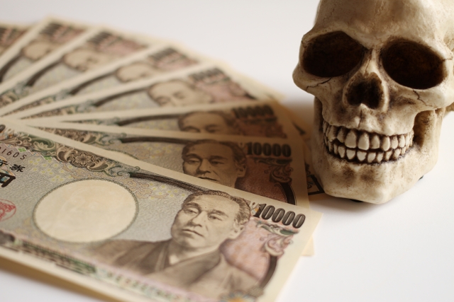 闇金業者は懐にお金を入れる。益田市の闇金被害の相談は弁護士や司法書士に無料でできます
